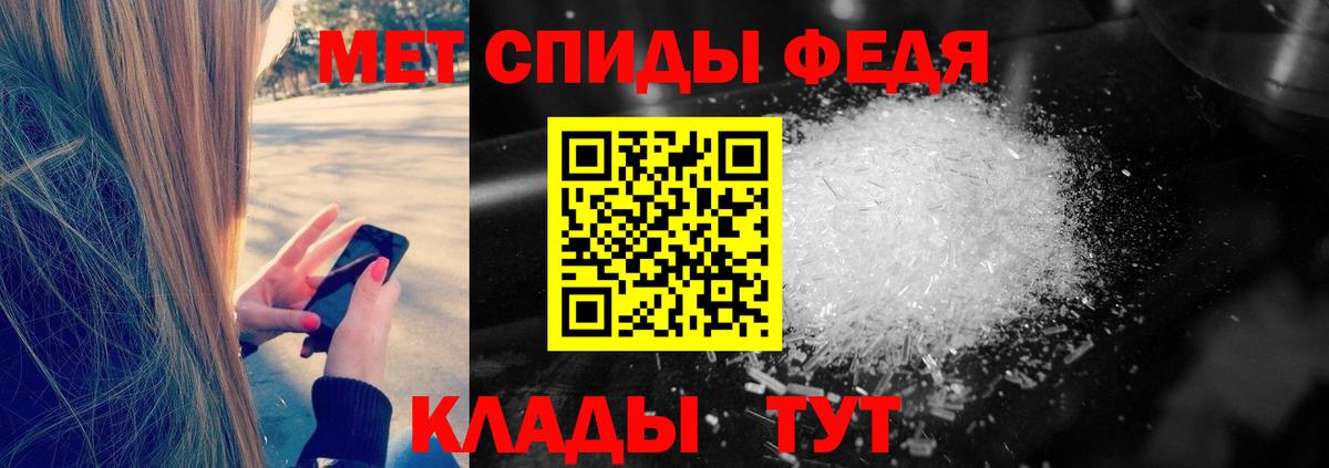 Метамфетамин пудра  Вход с VPN  МЕТАМФЕТАМИН  Лесозаводск 