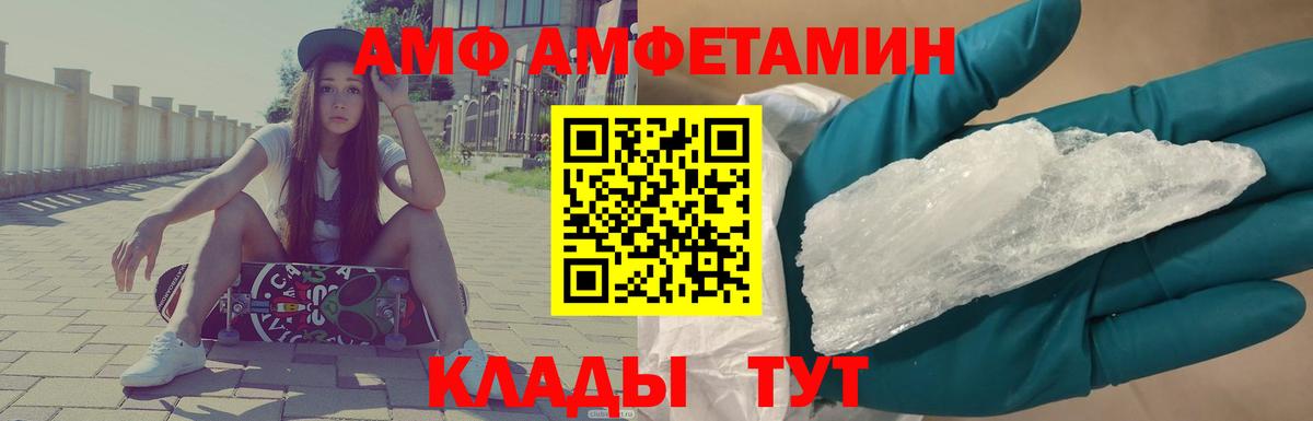 Метамфетамин Декстрометамфетамин 99.9% Лесозаводск