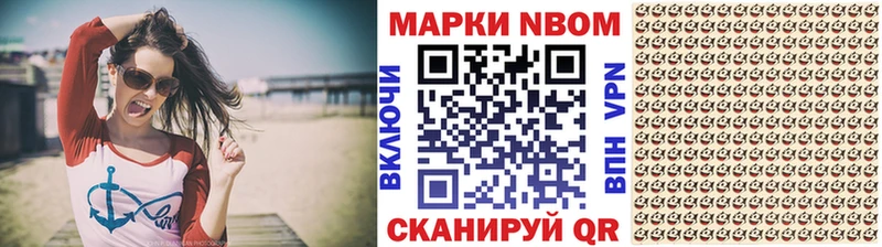Наркотические марки 1,5мг  наркота  Лесозаводск 