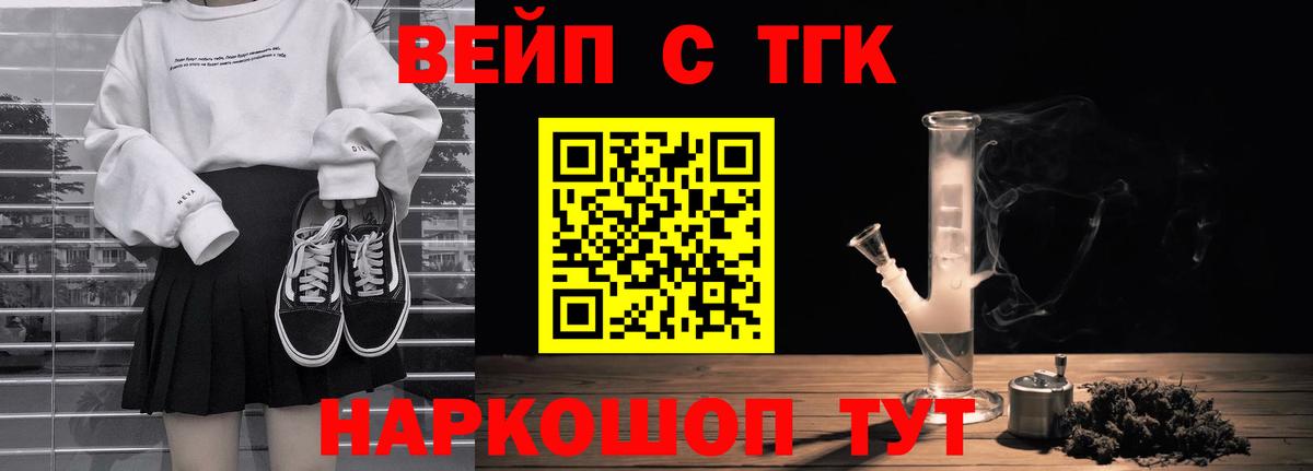 Дистиллят ТГК Wax Лесозаводск