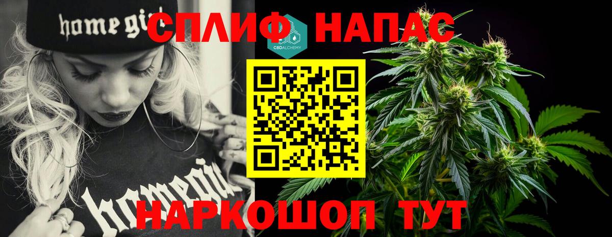Лесозаводск  Марихуана тримм  Вход с VPN  МАРИХУАНА Ganja  Бошки марихуана семена 