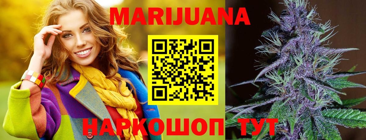 Шишки марихуана индика Лесозаводск